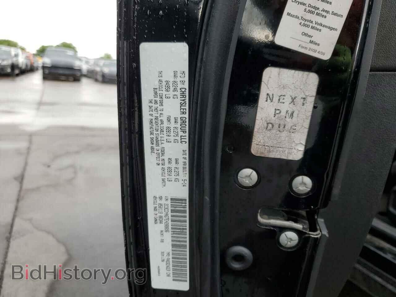 2014 DODGE CHALLENGER - VIN: 2C3CDYAG7EH289896 - Фото 12