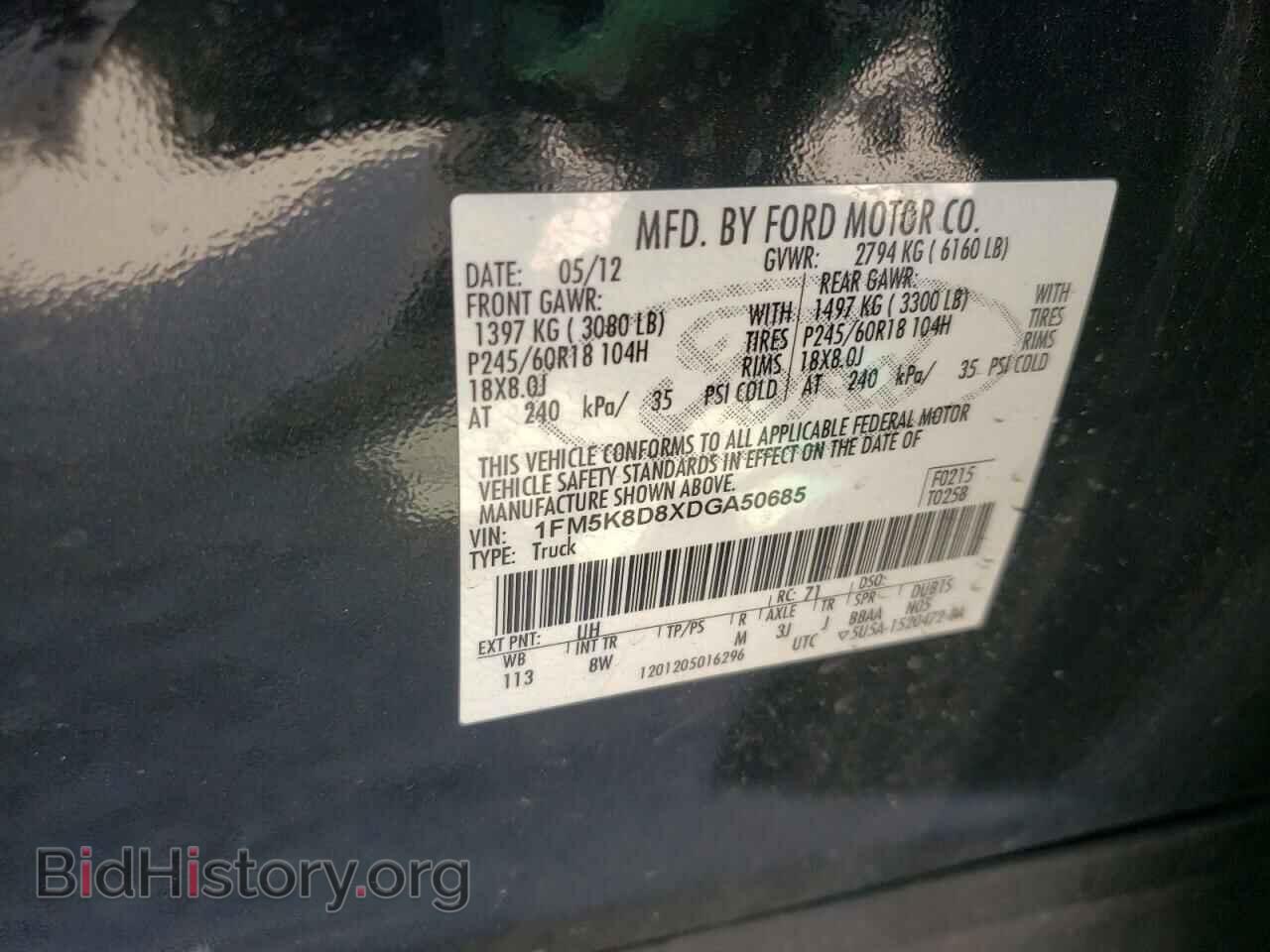 2013 FORD EXPLORER - VIN: 1FM5K8D8XDGA50685 - Фото 10