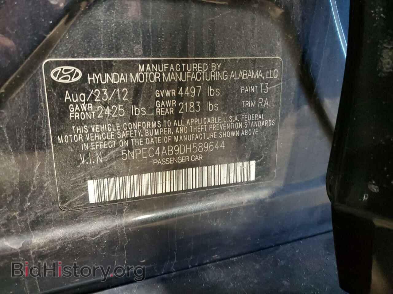 2013 HYUNDAI SONATA - VIN: 5NPEC4AB9DH589644 - Фото 12