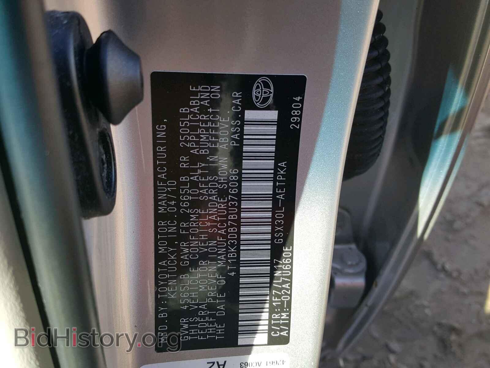 2011 TOYOTA AVALON - VIN: 4T1BK3DB7BU376086 - Фото 10