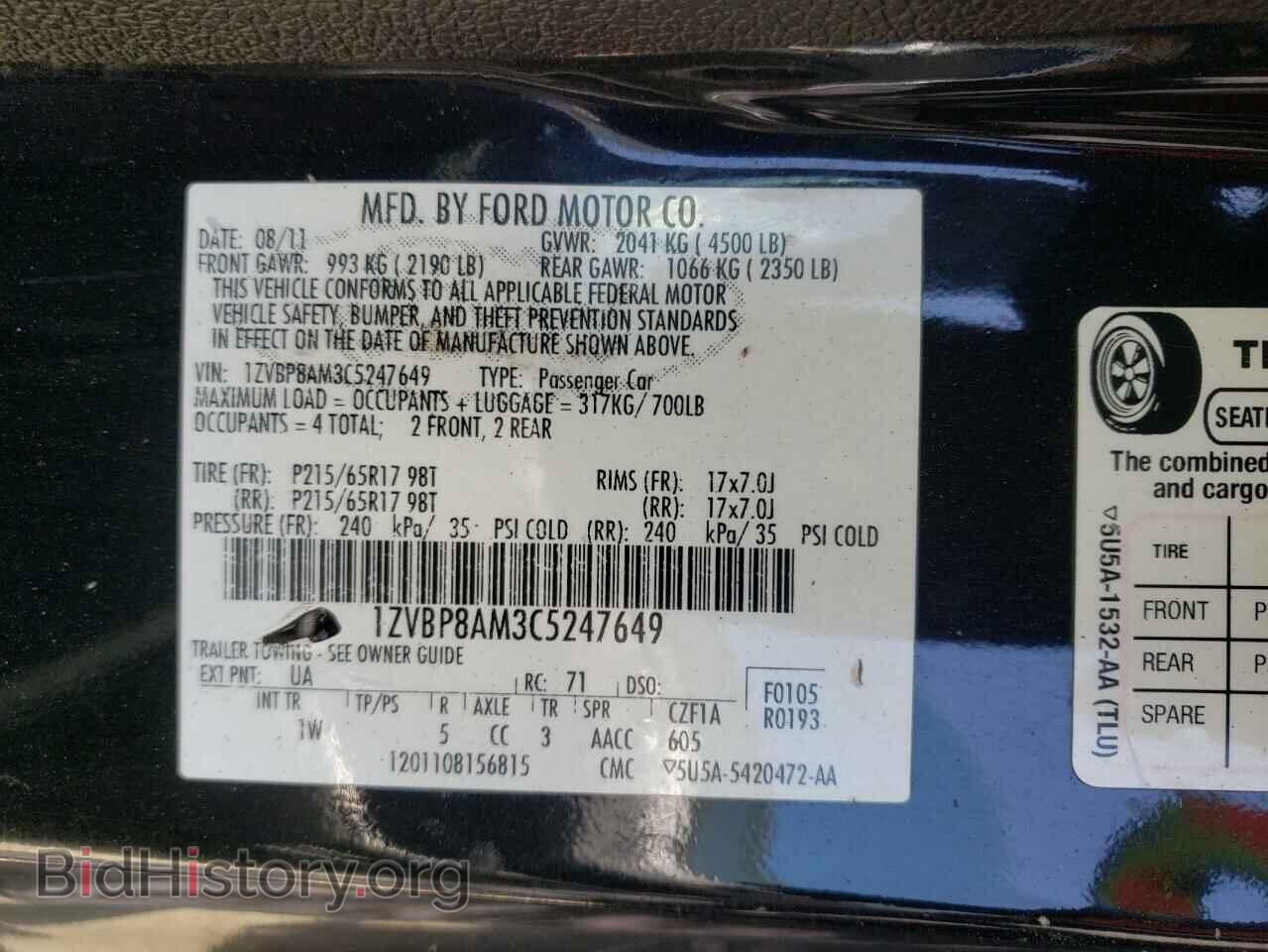 2012 FORD ALL Models - VIN: 1ZVBP8AM3C5247649 - Photo 12