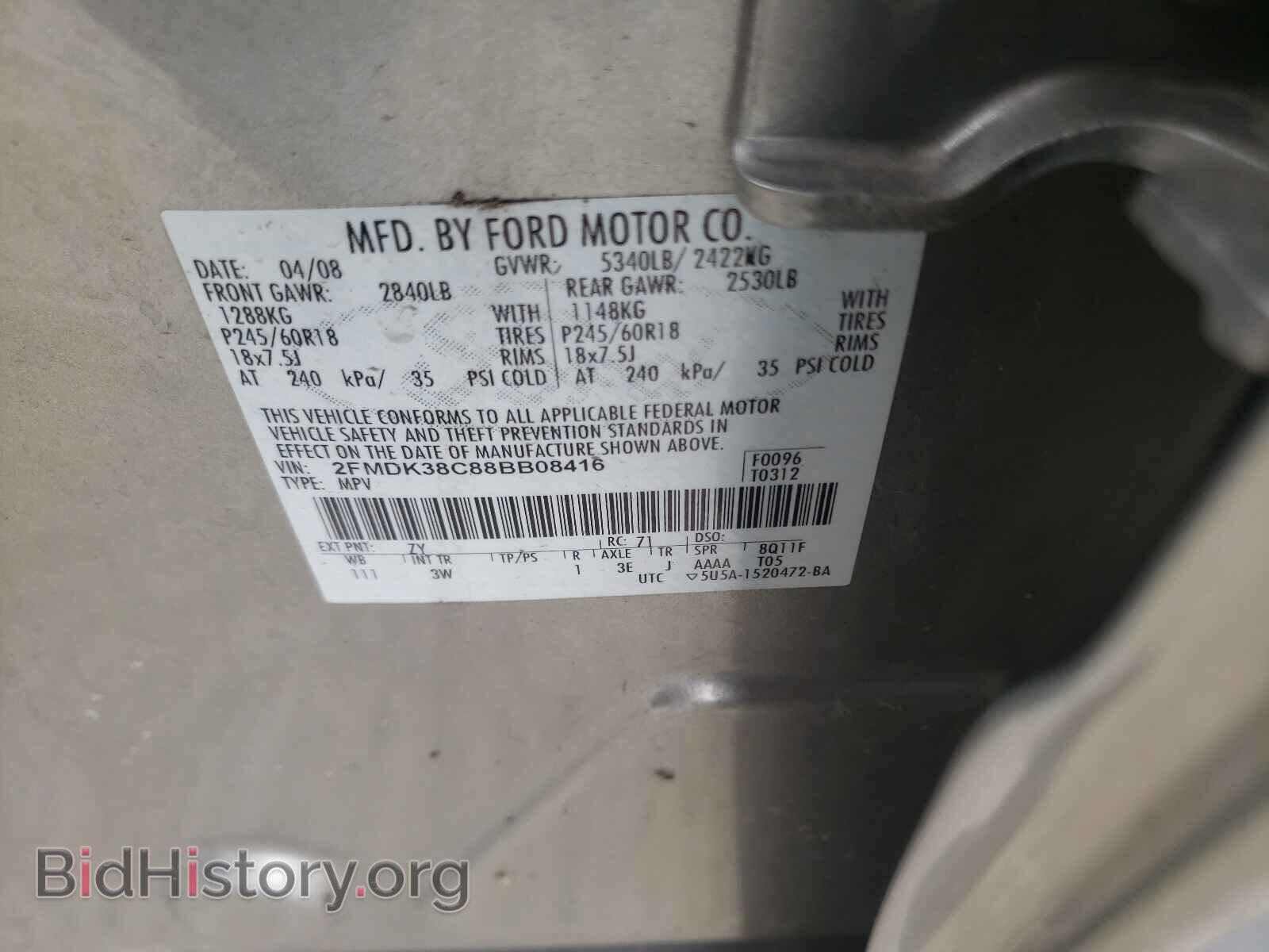 2008 FORD EDGE - VIN: 2FMDK38C88BB08416 - Photo 10
