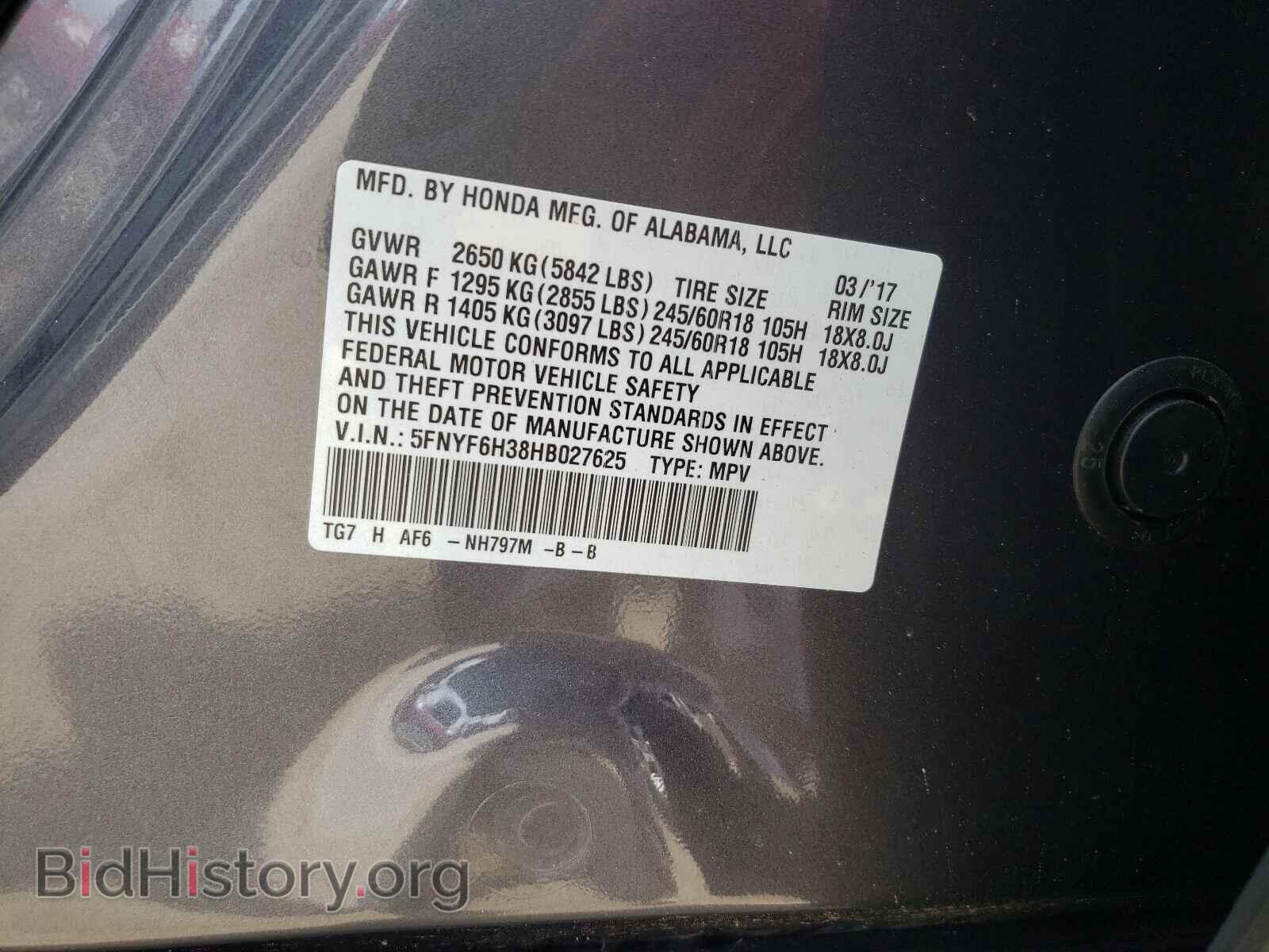 2017 HONDA PILOT - VIN: 5FNYF6H38HB027625 - Фото 10
