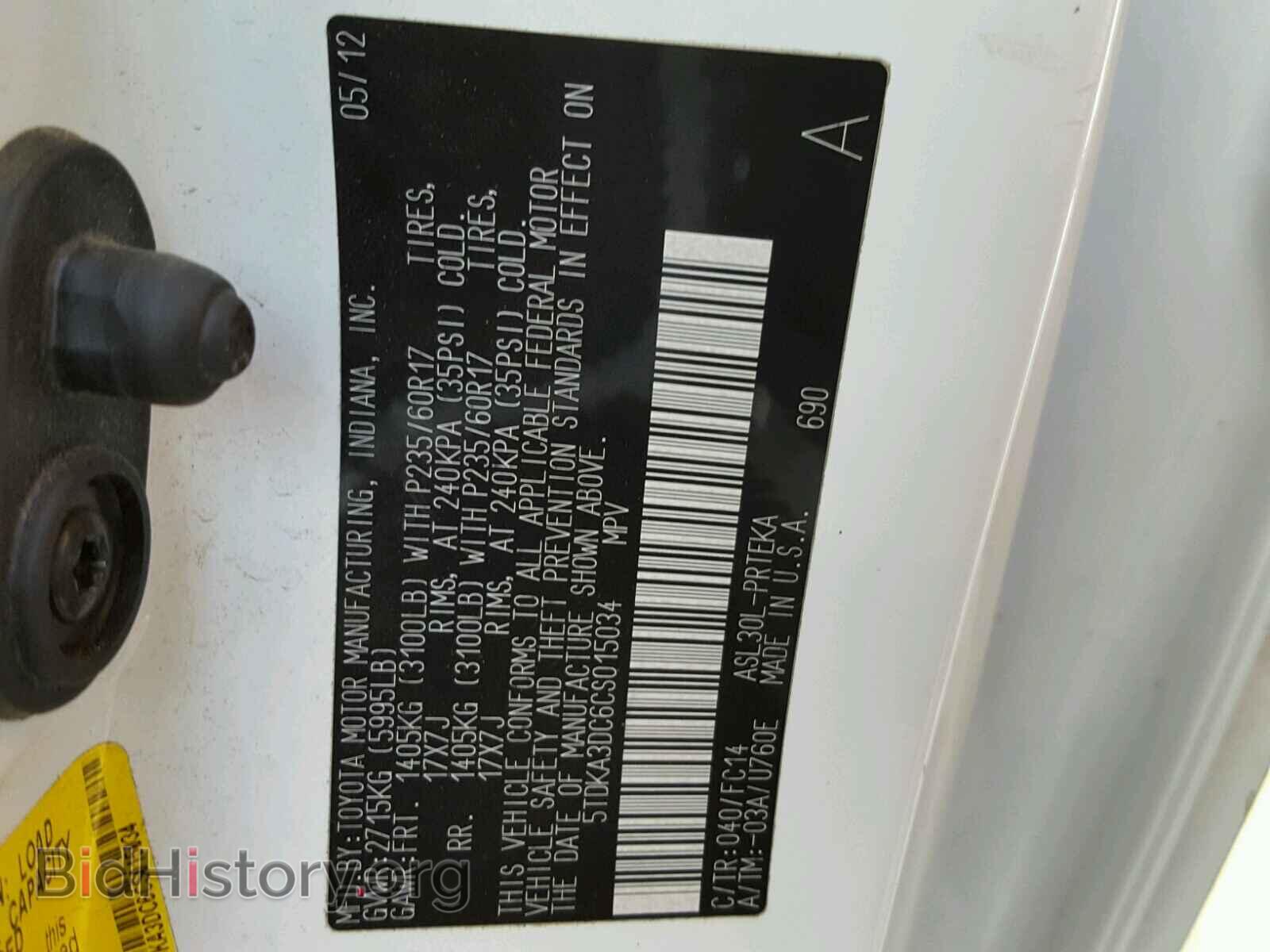 2012 TOYOTA SIENNA BAS - VIN: 5TDKA3DC6CS015034 - Фото 10