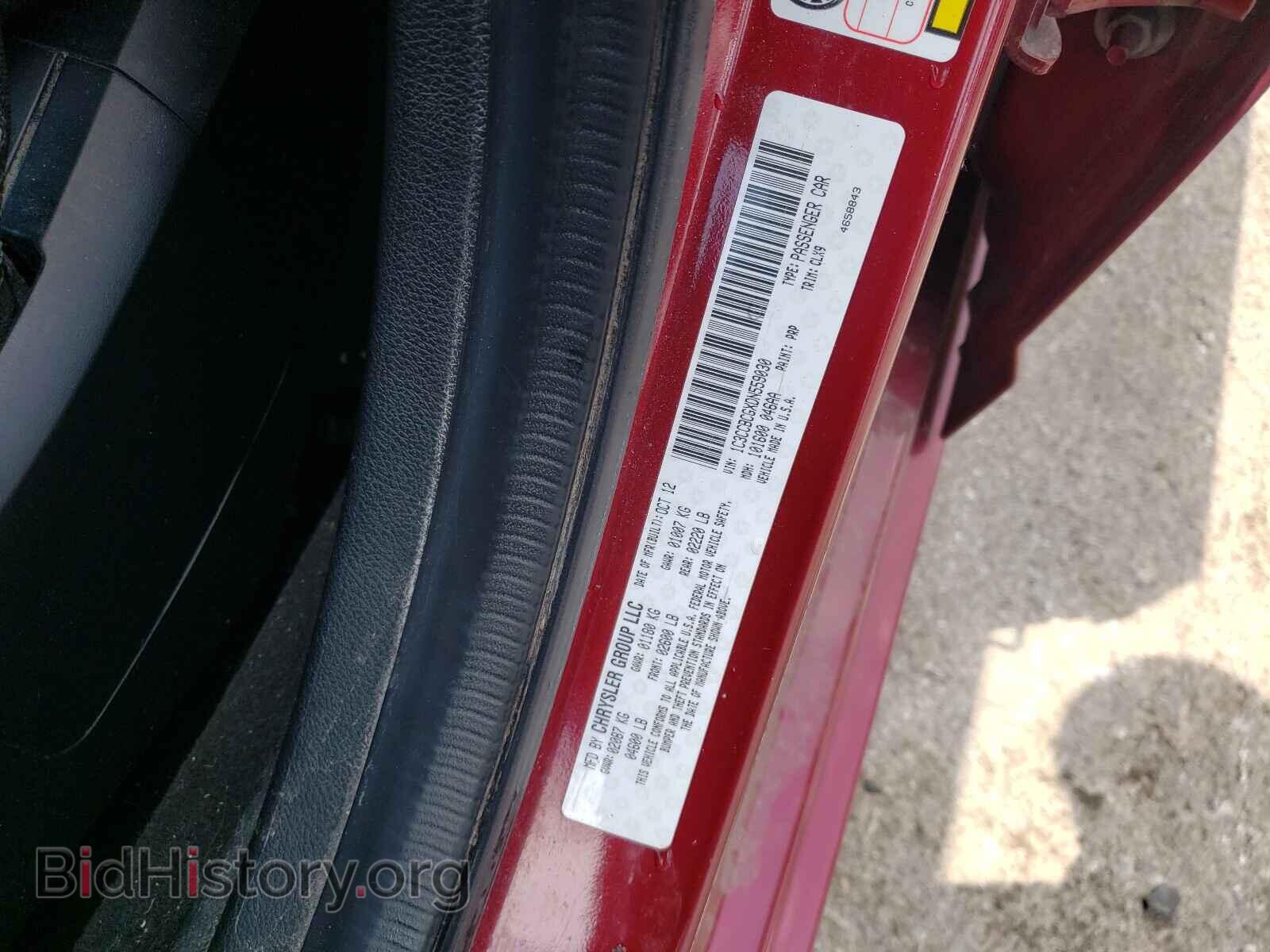 2013 CHRYSLER 200 - VIN: 1C3CCBCGXDN559030 - Фото 10