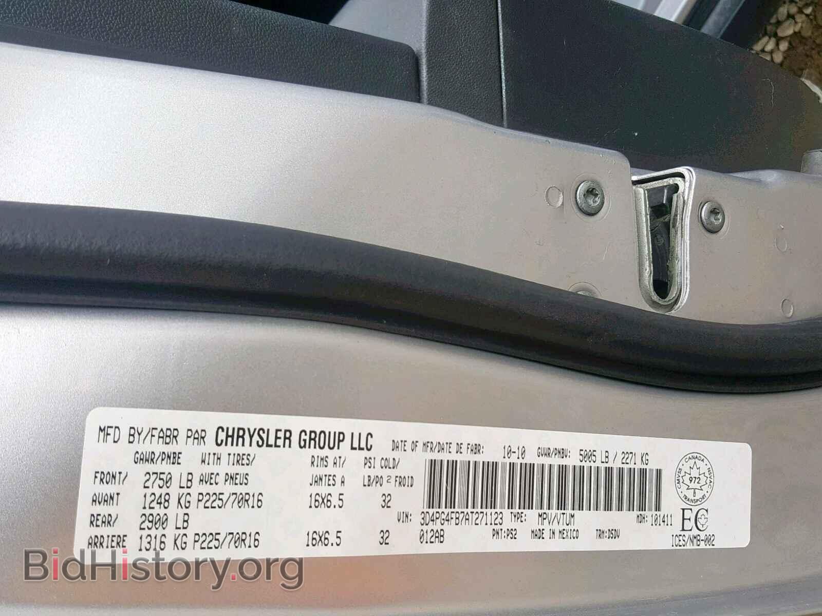 2010 DODGE JOURNEY - VIN: 3D4PG4FB7AT271123 - Фото 10