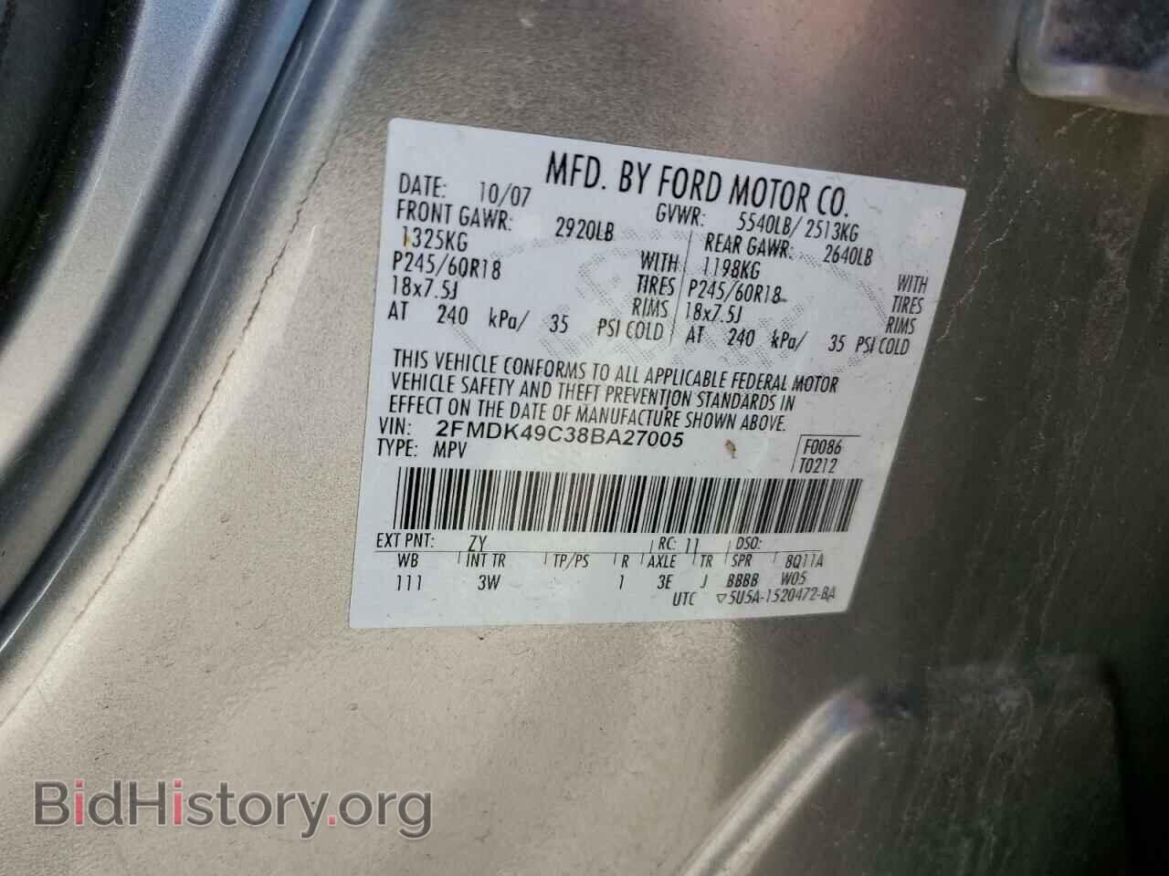 2008 FORD EDGE - VIN: 2FMDK49C38BA27005 - Фото 12