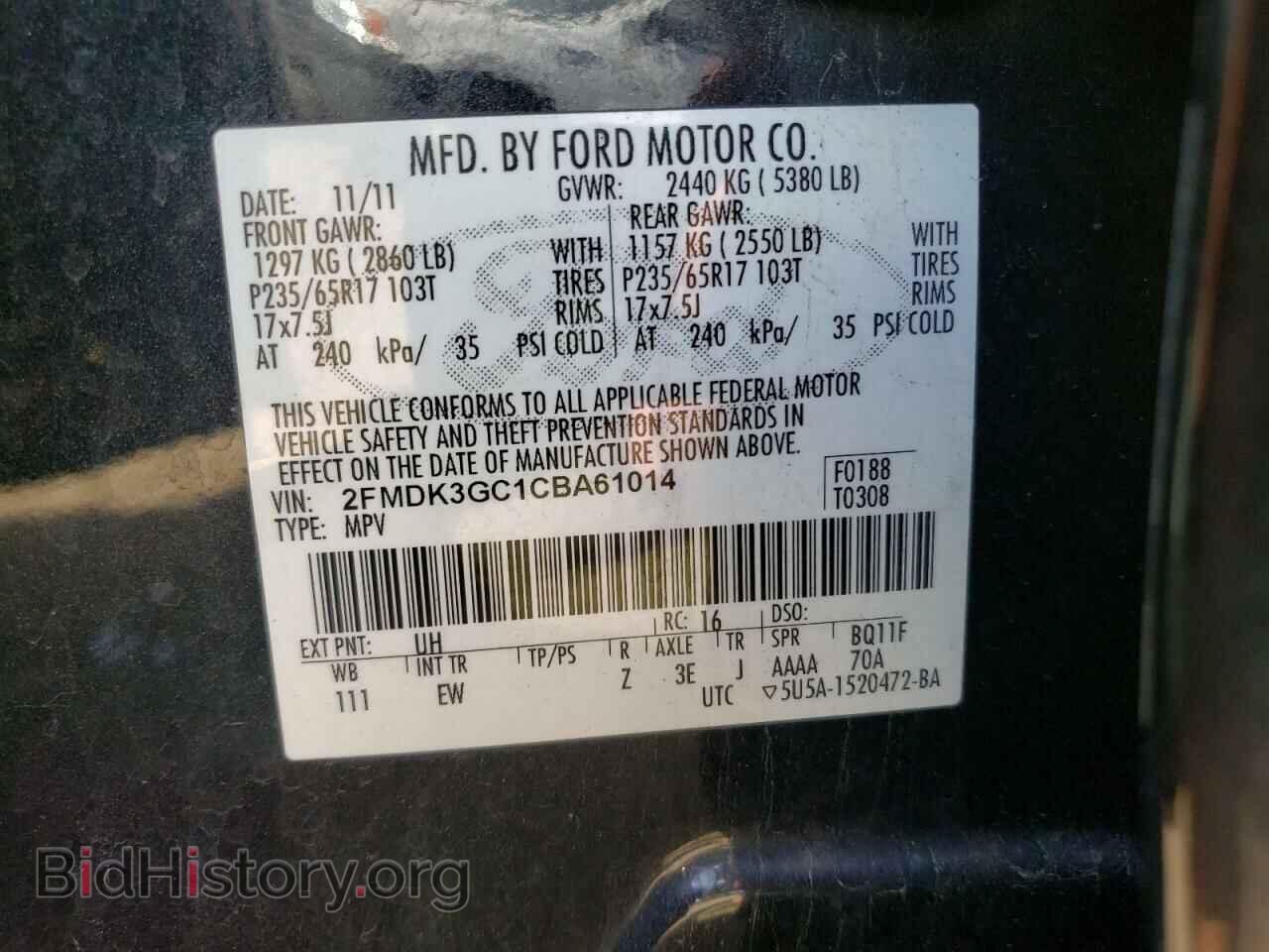 2012 FORD EDGE - VIN: 2FMDK3GC1CBA61014 - Photo 10