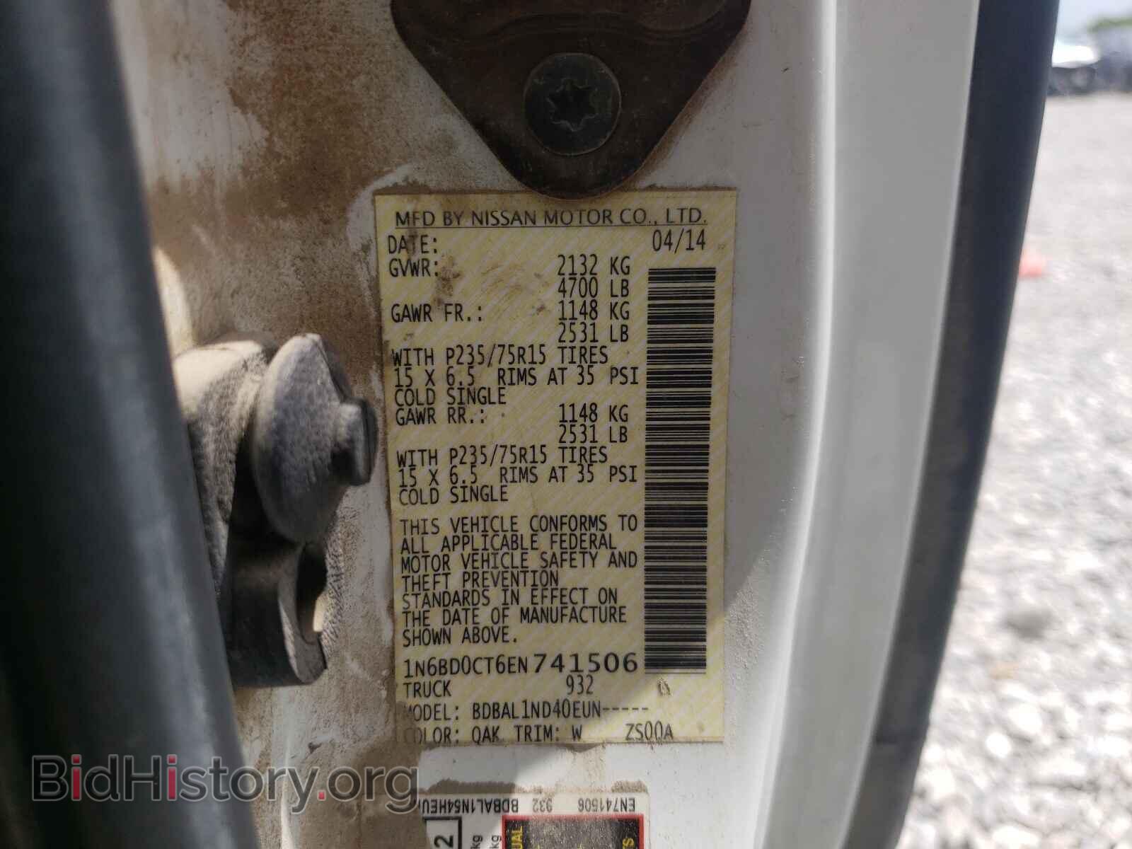 2014 NISSAN FRONTIER - VIN: 1N6BD0CT6EN741506 - Фото 10