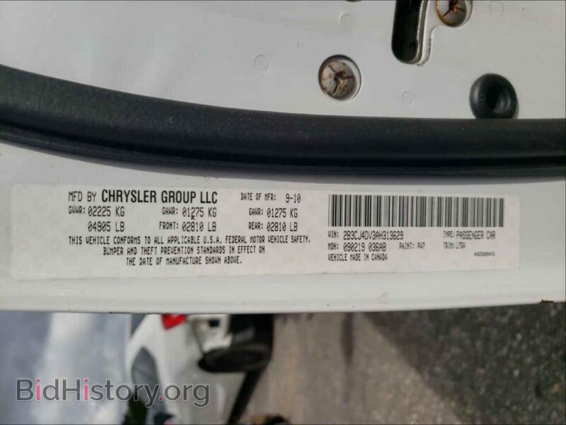 2010 Dodge CHALLENGER (VIN 2B3CJ4DV3AH313629) — фото 10 из 10