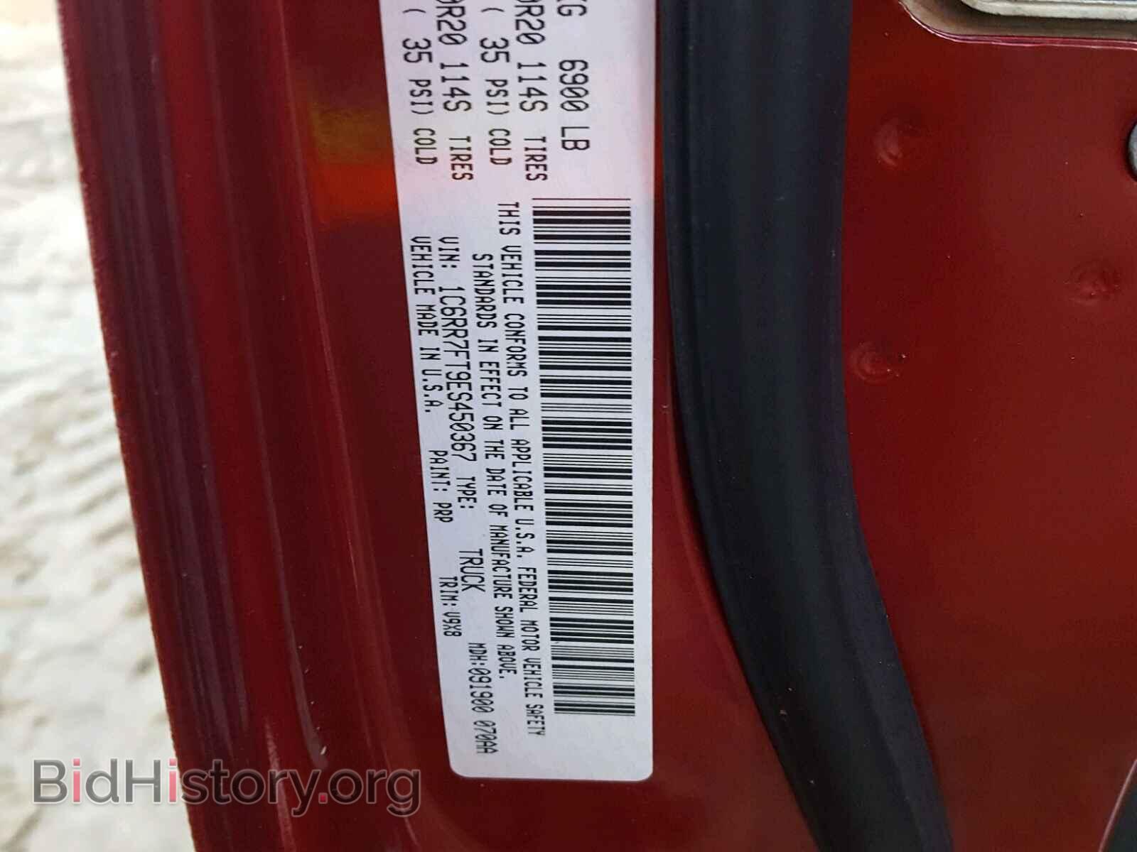 2014 RAM 1500 ST - VIN: 1C6RR7FT9ES450367 - Фото 10