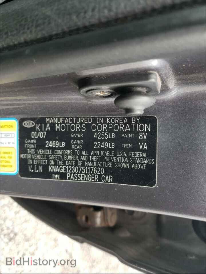 2007 KIA OPTIMA - VIN: KNAGE123075117620 - Фото 10