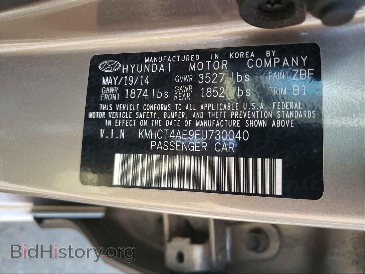 2014 HYUNDAI ACCENT - VIN: KMHCT4AE9EU730040 - Фото 10