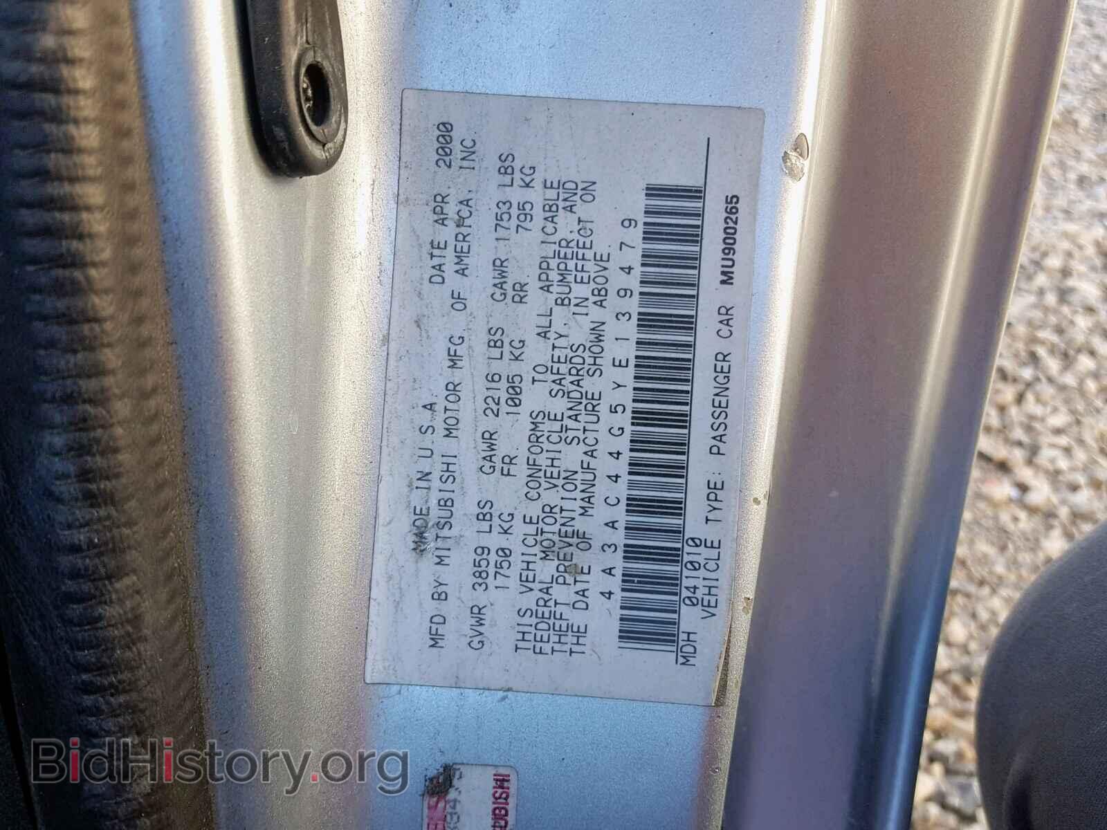 2000 MITSUBISHI ECLIPSE - VIN: 4A3AC44G5YE139479 - Фото 10