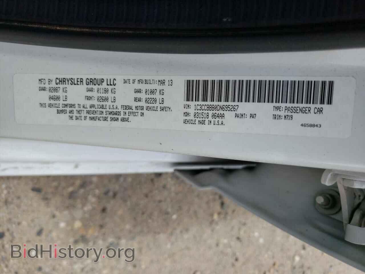 2013 CHRYSLER 200 - VIN: 1C3CCBBB0DN695267 - Фото 10