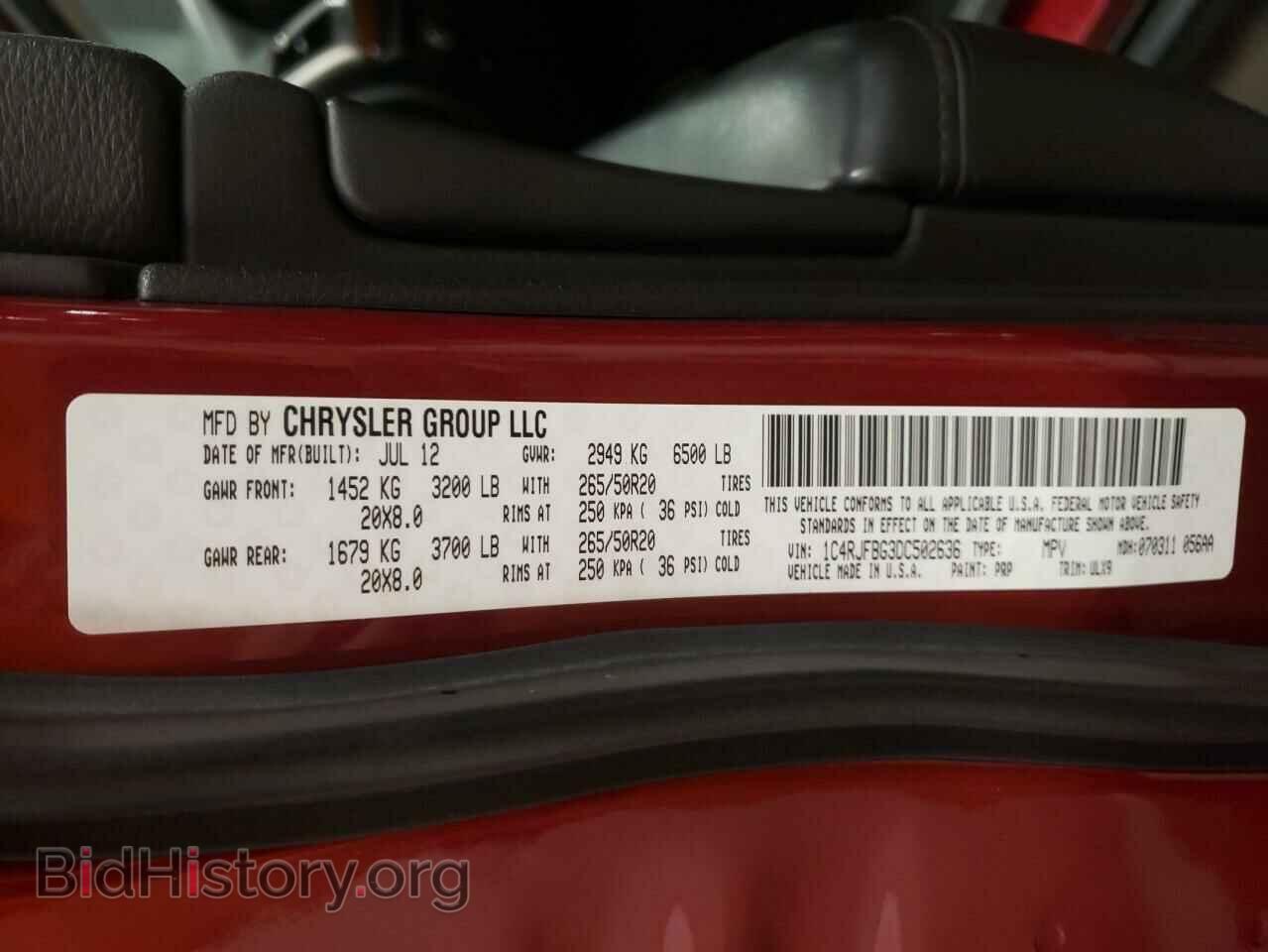 2013 JEEP CHEROKEE - VIN: 1C4RJFBG3DC502636 - Фото 10
