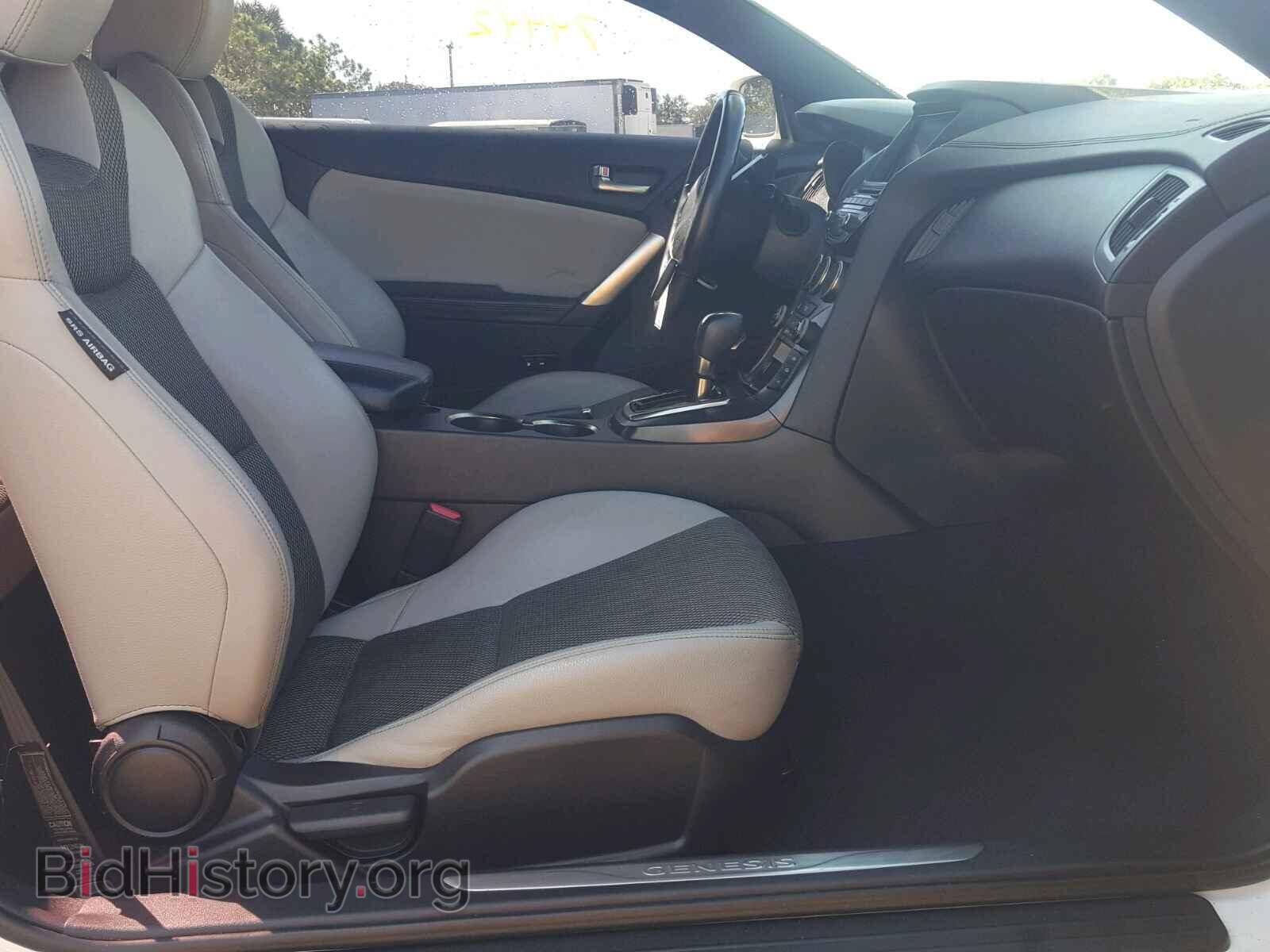 2013 HYUNDAI GENESIS - VIN: KMHHT6KDXDU081774 - Фото 5