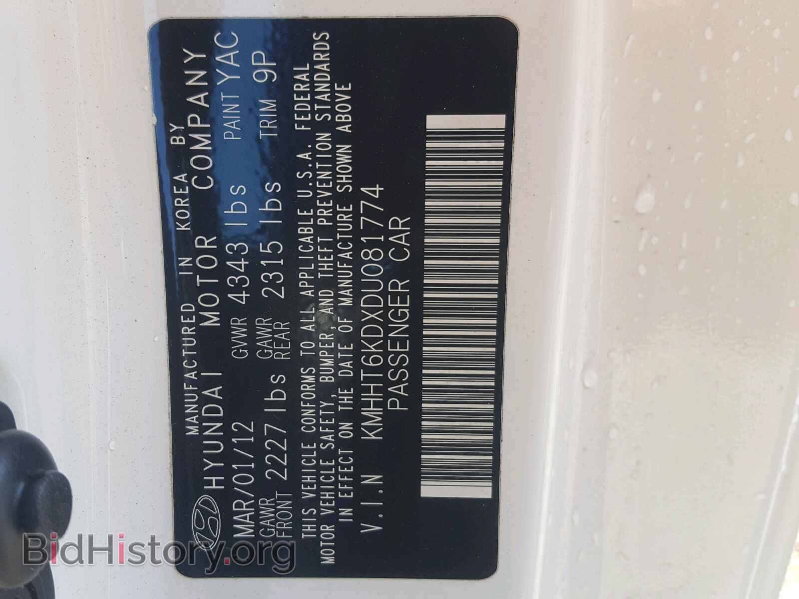 2013 HYUNDAI GENESIS - VIN: KMHHT6KDXDU081774 - Фото 10