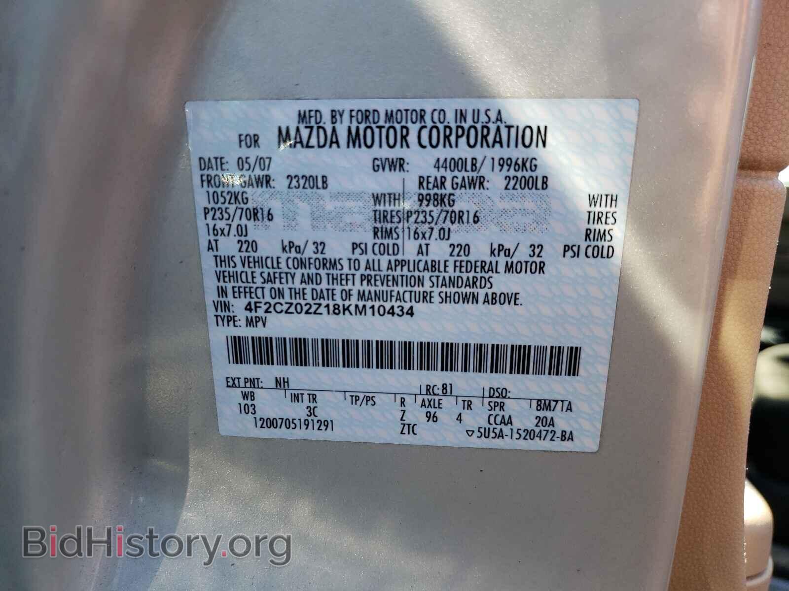 2008 MAZDA TRIBUTE - VIN: 4F2CZ02Z18KM10434 - Фото 10