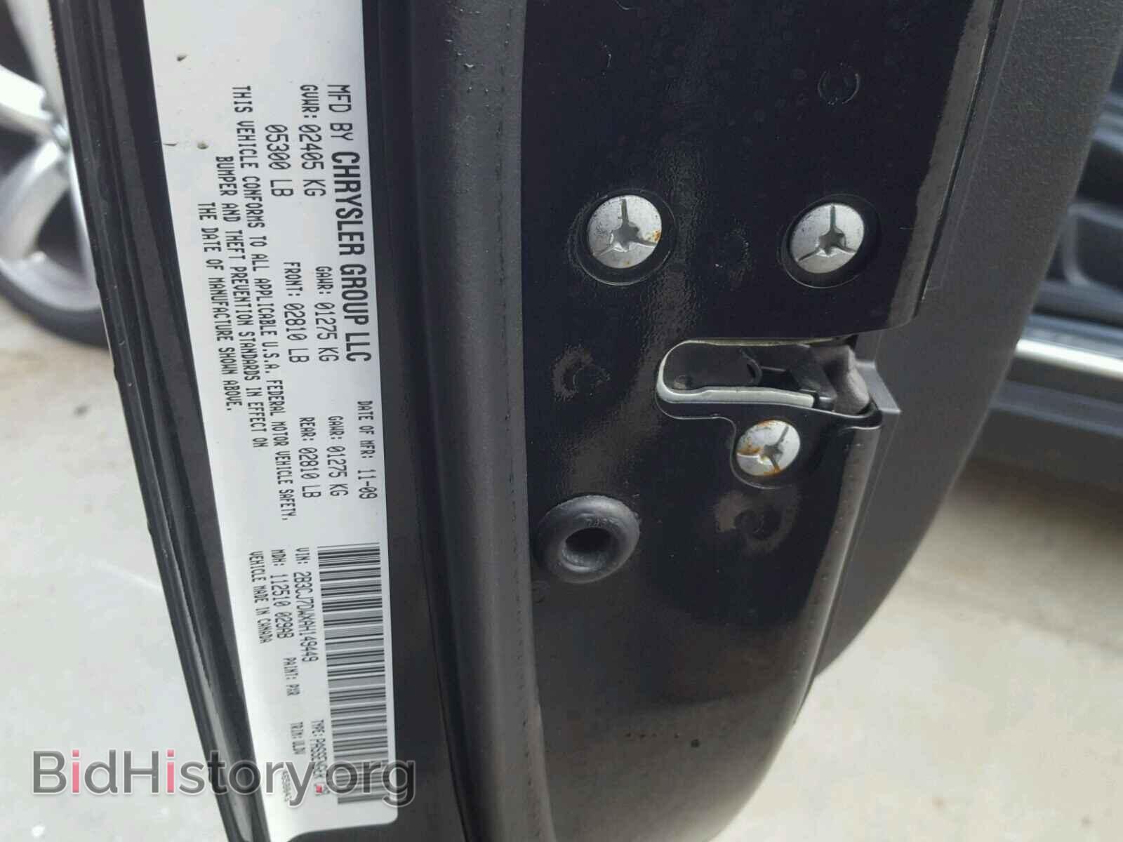 2010 DODGE CHALLENGER - VIN: 2B3CJ7DWXAH149449 - Фото 10