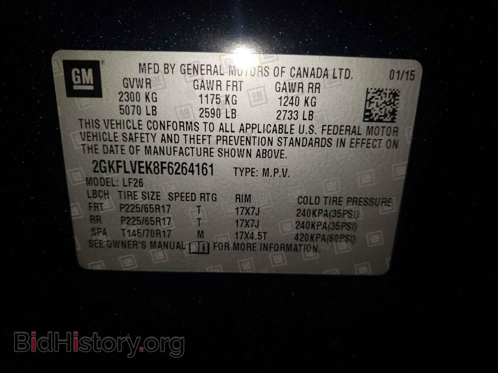 2015 GMC TERRAIN - VIN: 2GKFLVEK8F6264161 - Фото 10