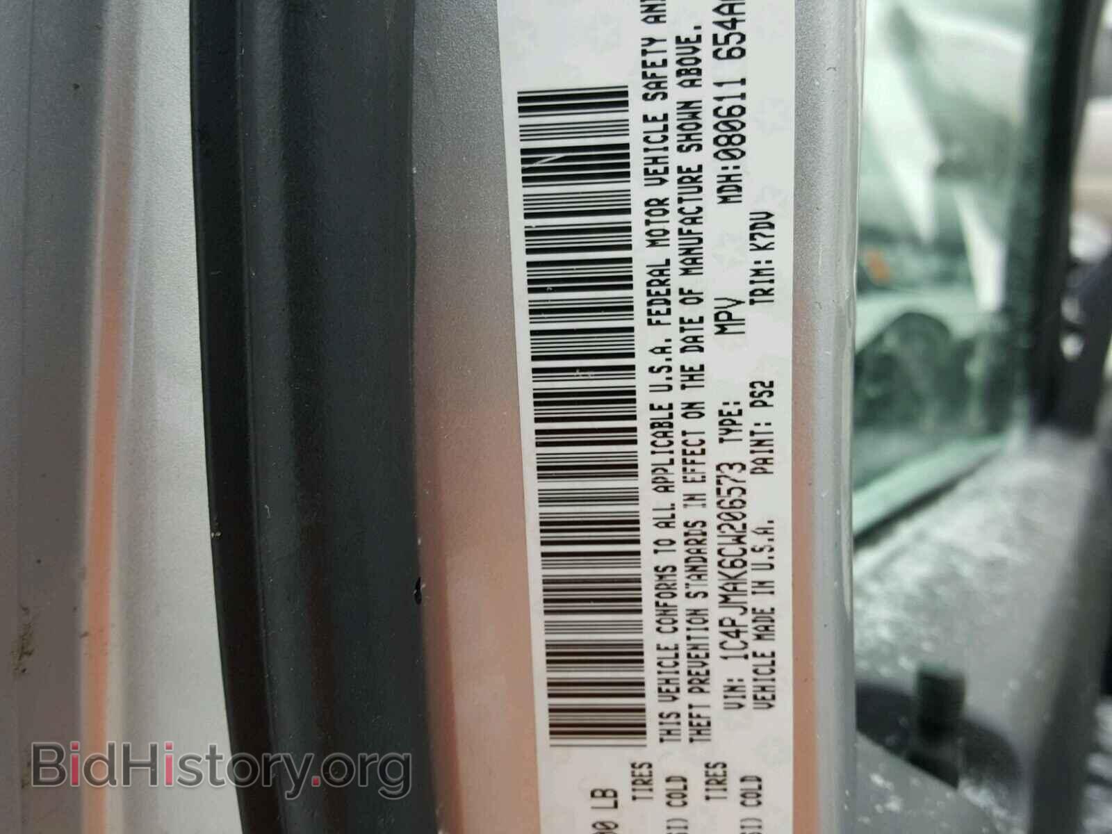 2012 JEEP LIBERTY - VIN: 1C4PJMAK6CW206573 - Фото 10