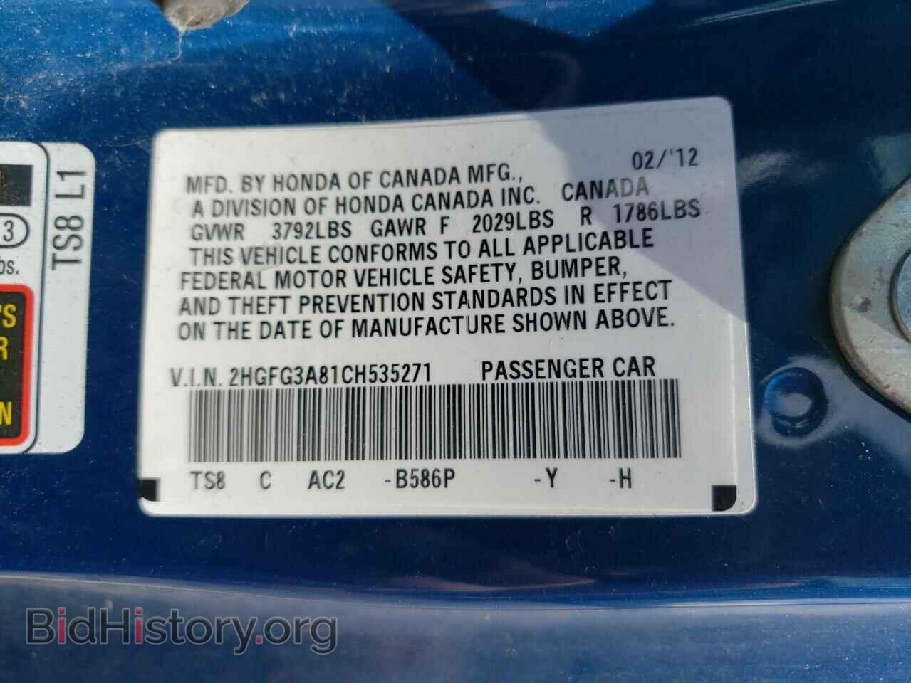 2012 HONDA CIVIC - VIN: 2HGFG3A81CH535271 - Photo 10