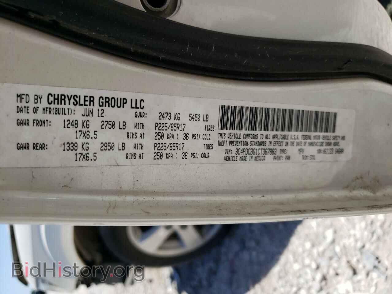 2012 DODGE JOURNEY - VIN: 3C4PDCBG1CT367883 - Фото 10