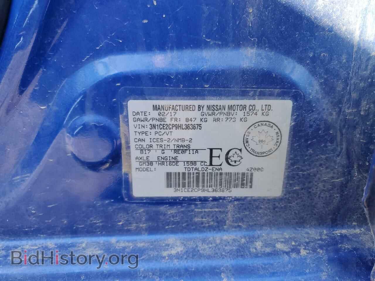 2017 NISSAN VERSA - VIN: 3N1CE2CP9HL363675 - Фото 13