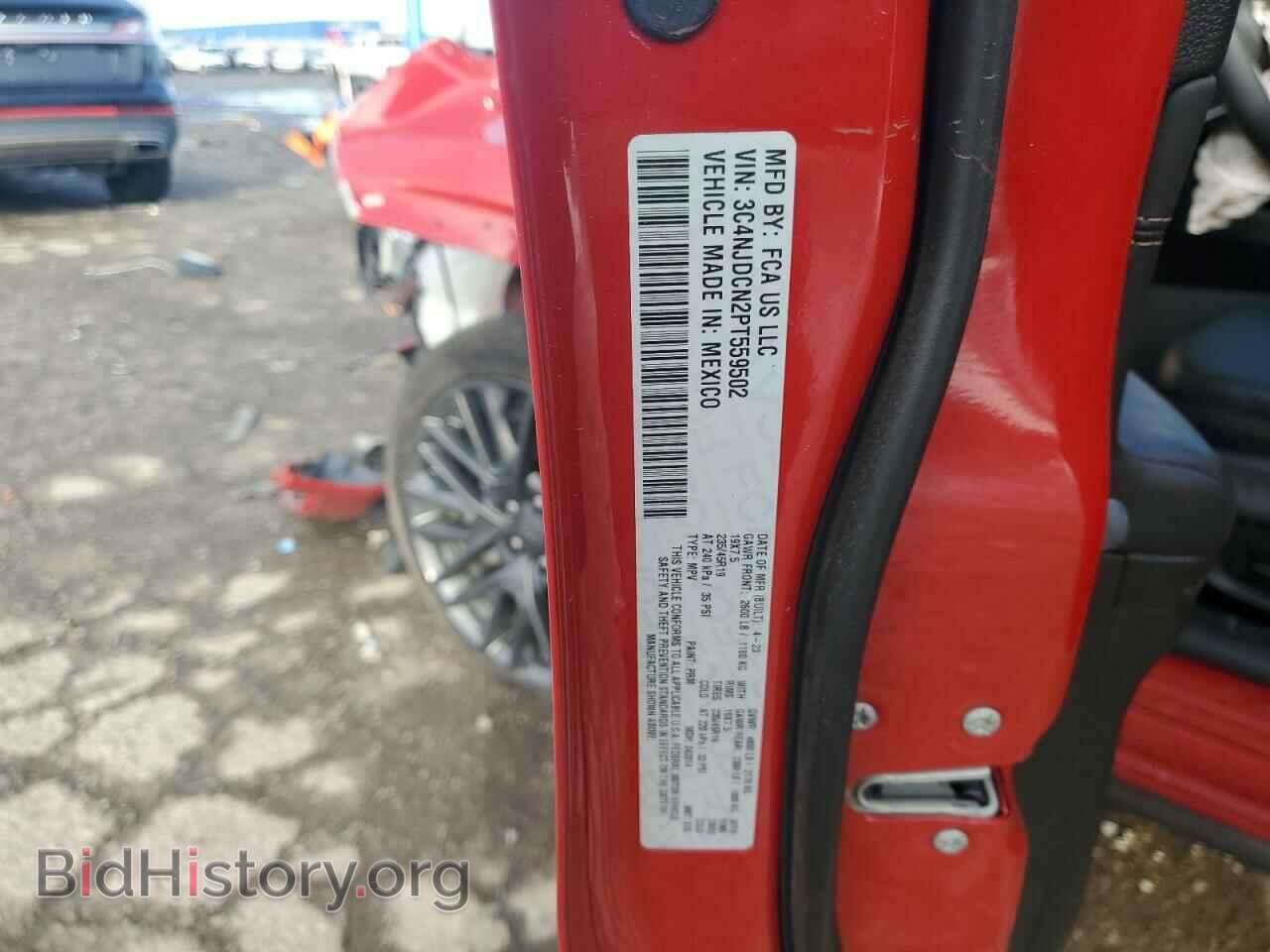2023 JEEP COMPASS - VIN: 3C4NJDCN2PT559502 - Фото 15