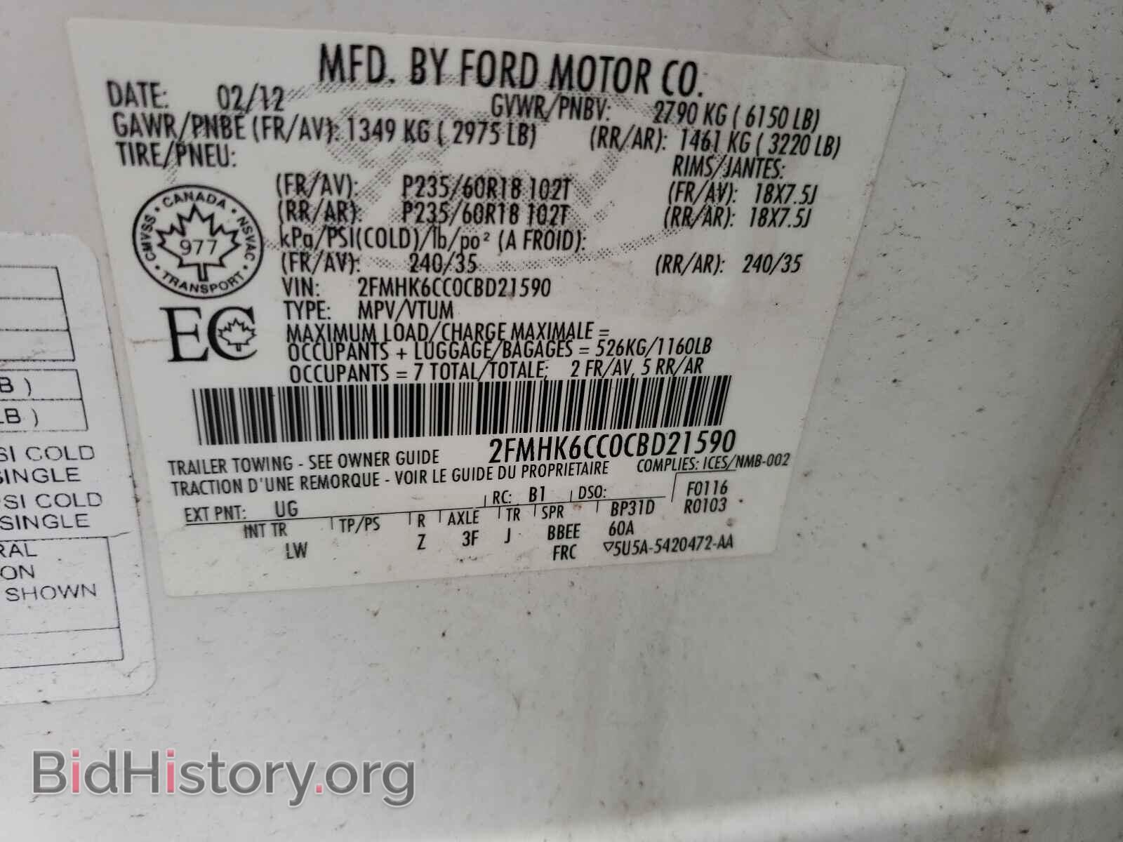 2012 FORD FLEX - VIN: 2FMHK6CC0CBD21590 - Photo 10
