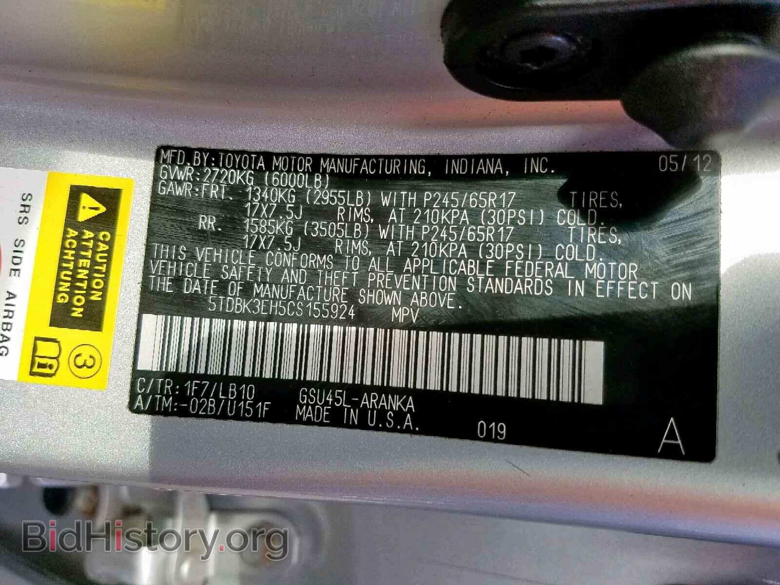 2012 TOYOTA HIGHLANDER - VIN: 5TDBK3EH5CS155924 - Фото 10