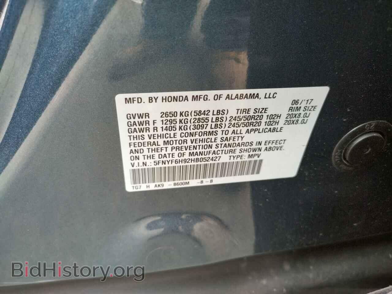 2017 HONDA PILOT - VIN: 5FNYF6H92HB052427 - Фото 10