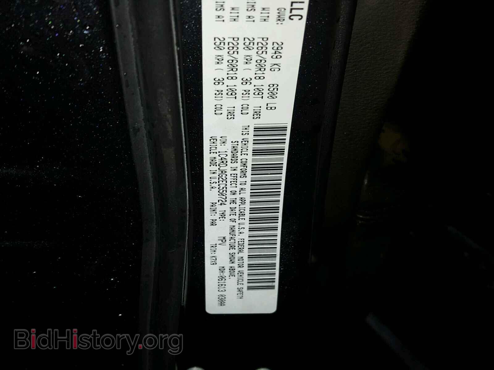 2014 DODGE DURANGO - VIN: 1C4RDJAG2EC550724 - Фото 10