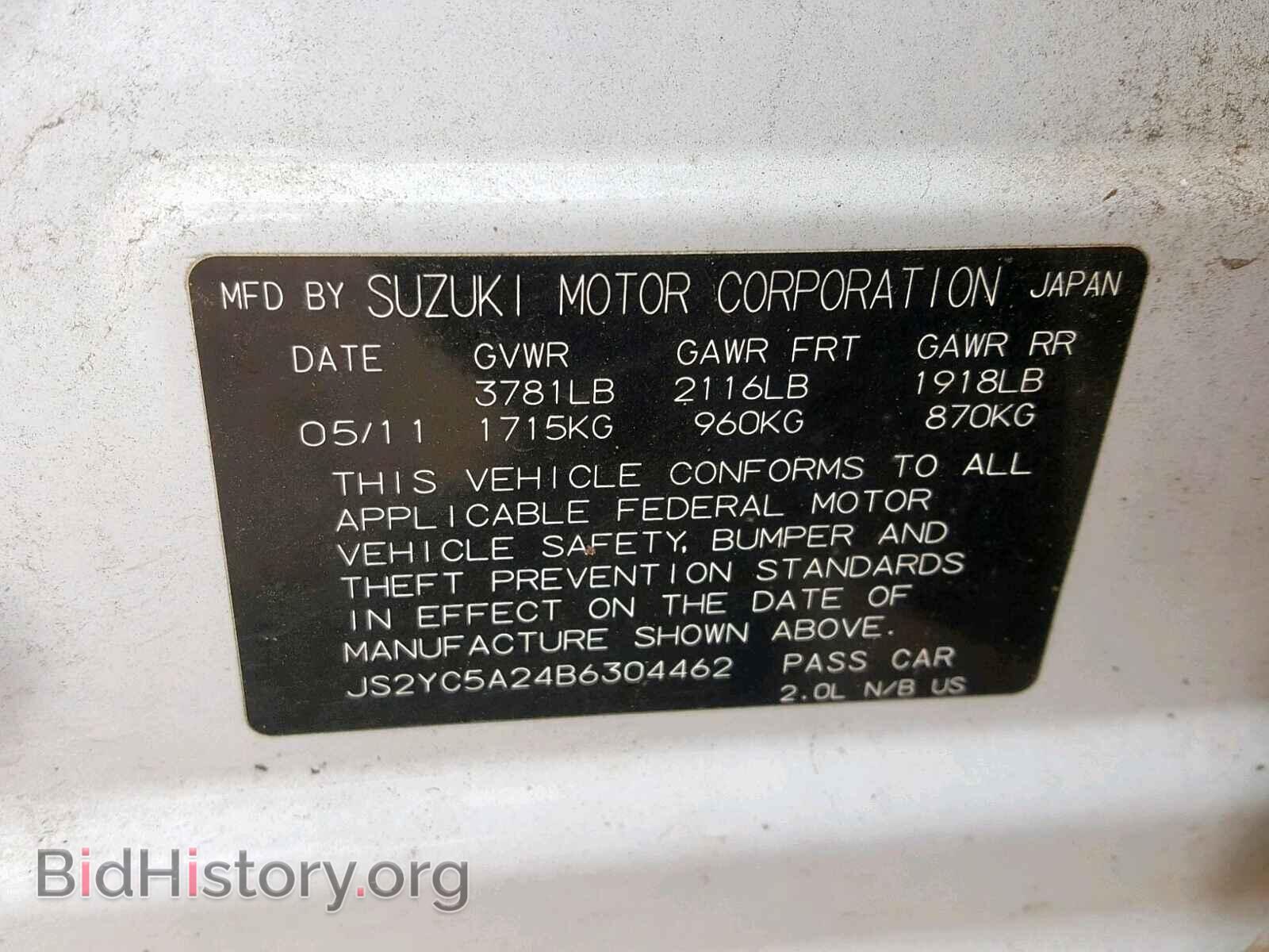 2011 SUZUKI SX4 - VIN: JS2YC5A24B6304462 - Фото 10