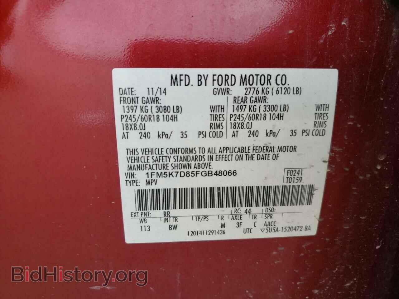 2015 FORD EXPLORER - VIN: 1FM5K7D85FGB48066 - Фото 13