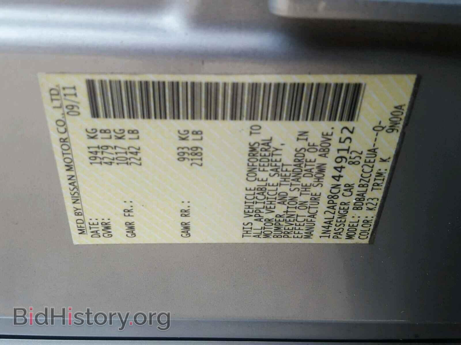 2012 NISSAN ALTIMA BAS - VIN: 1N4AL2AP8CN449152 - Фото 10