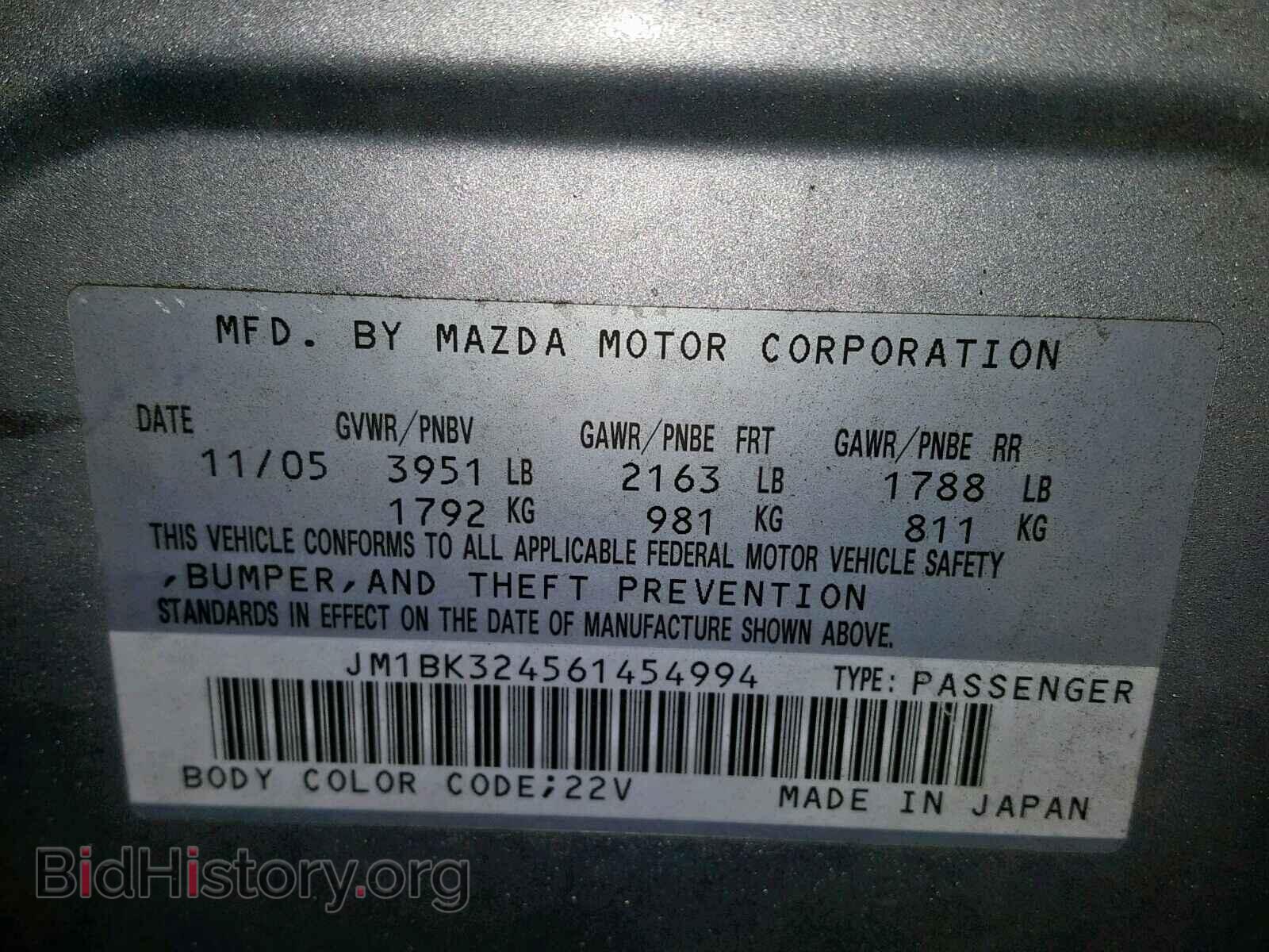 2006 MAZDA 3 S - VIN: JM1BK324561454994 - Фото 10