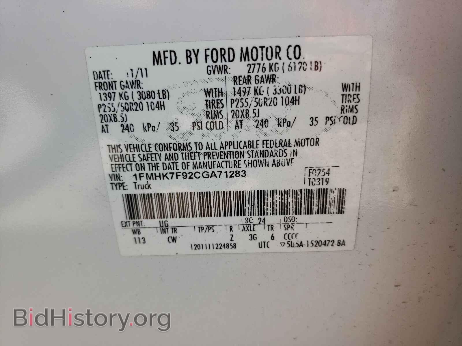 2012 FORD EXPLORER - VIN: 1FMHK7F92CGA71283 - Фото 10