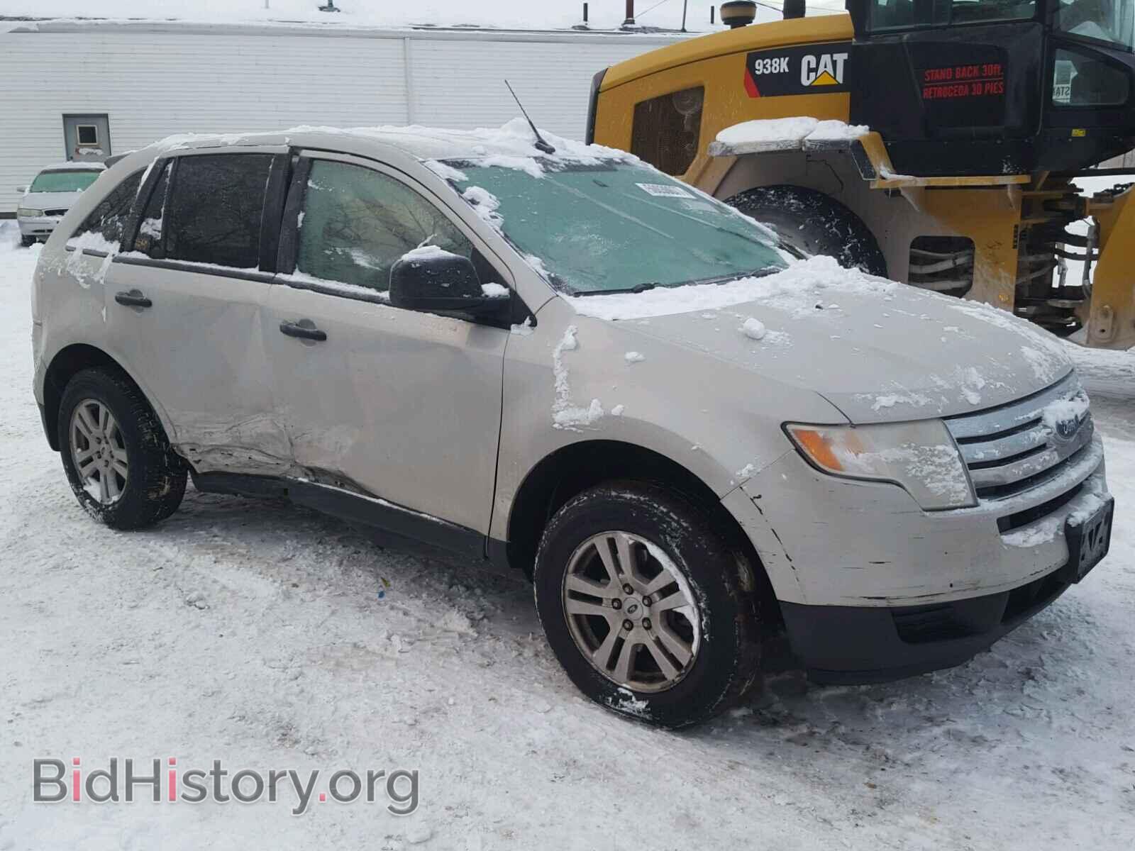 Фотография 2FMDK46C47BB36544 - FORD EDGE 2007