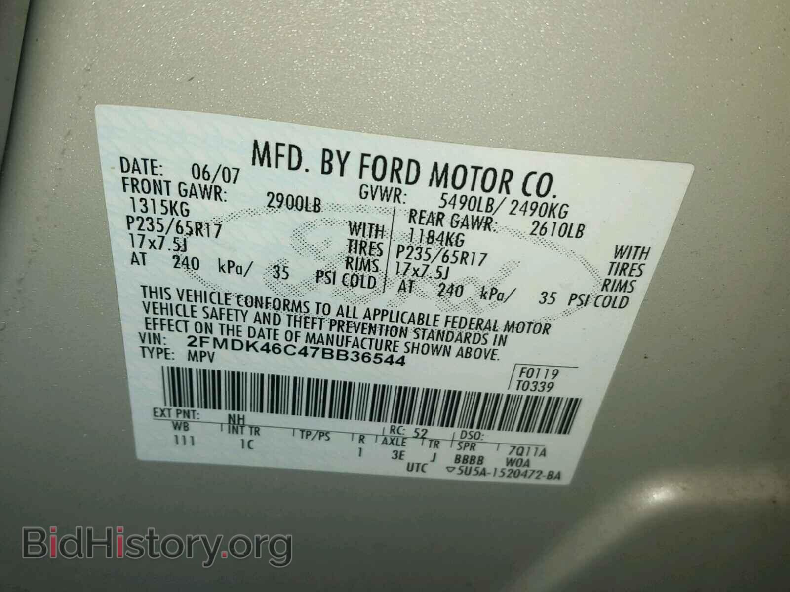 2007 FORD EDGE - VIN: 2FMDK46C47BB36544 - Фото 10