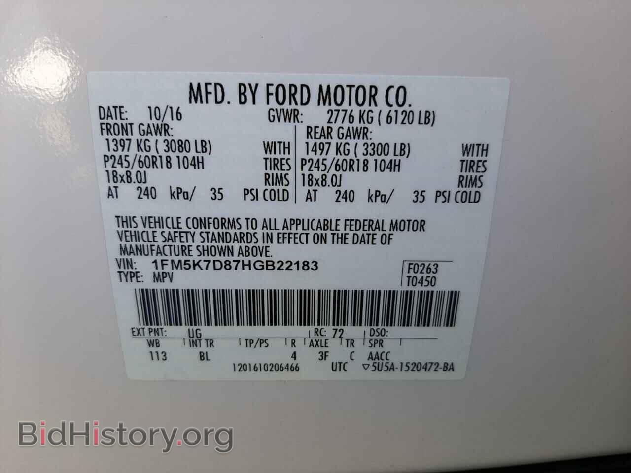 2017 FORD EXPLORER - VIN: 1FM5K7D87HGB22183 - Photo 10