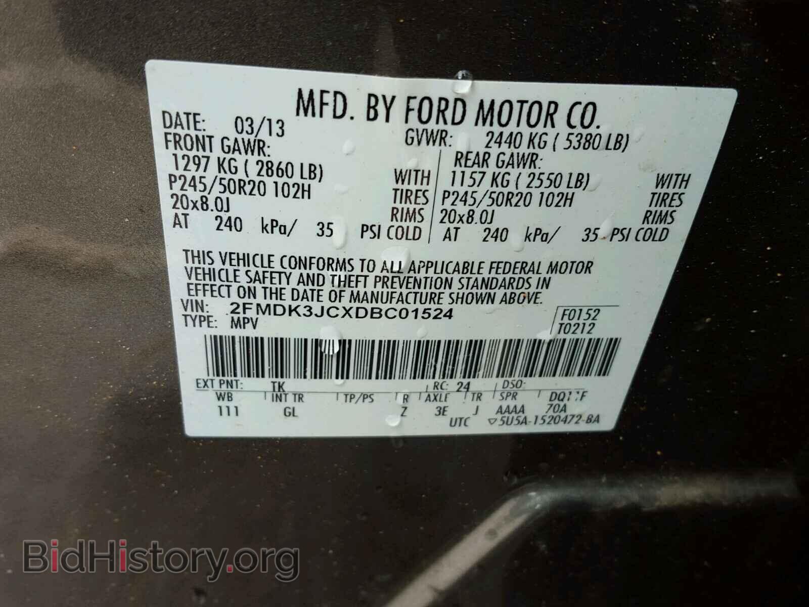 2013 FORD EDGE - VIN: 2FMDK3JCXDBC01524 - Фото 10