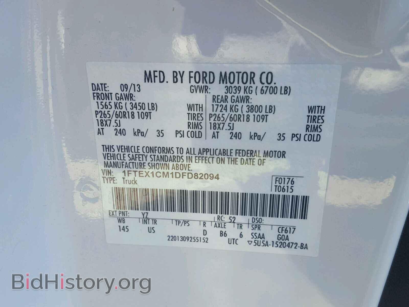2013 FORD F150 - VIN: 1FTEX1CM1DFD82094 - Фото 10