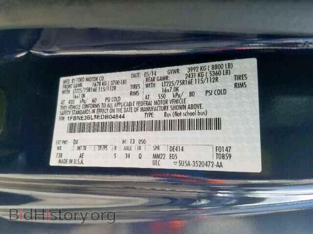 2014 FORD ECONOLINE - VIN: 1FBNE3BL5EDB04844 - Фото 10