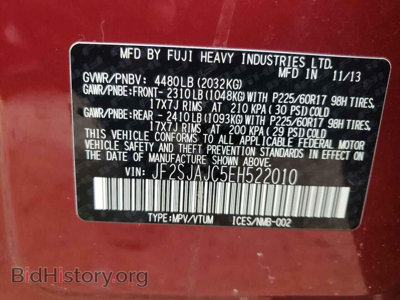 2014 SUBARU FORESTER - VIN: JF2SJAJC5EH522010 - Фото 10