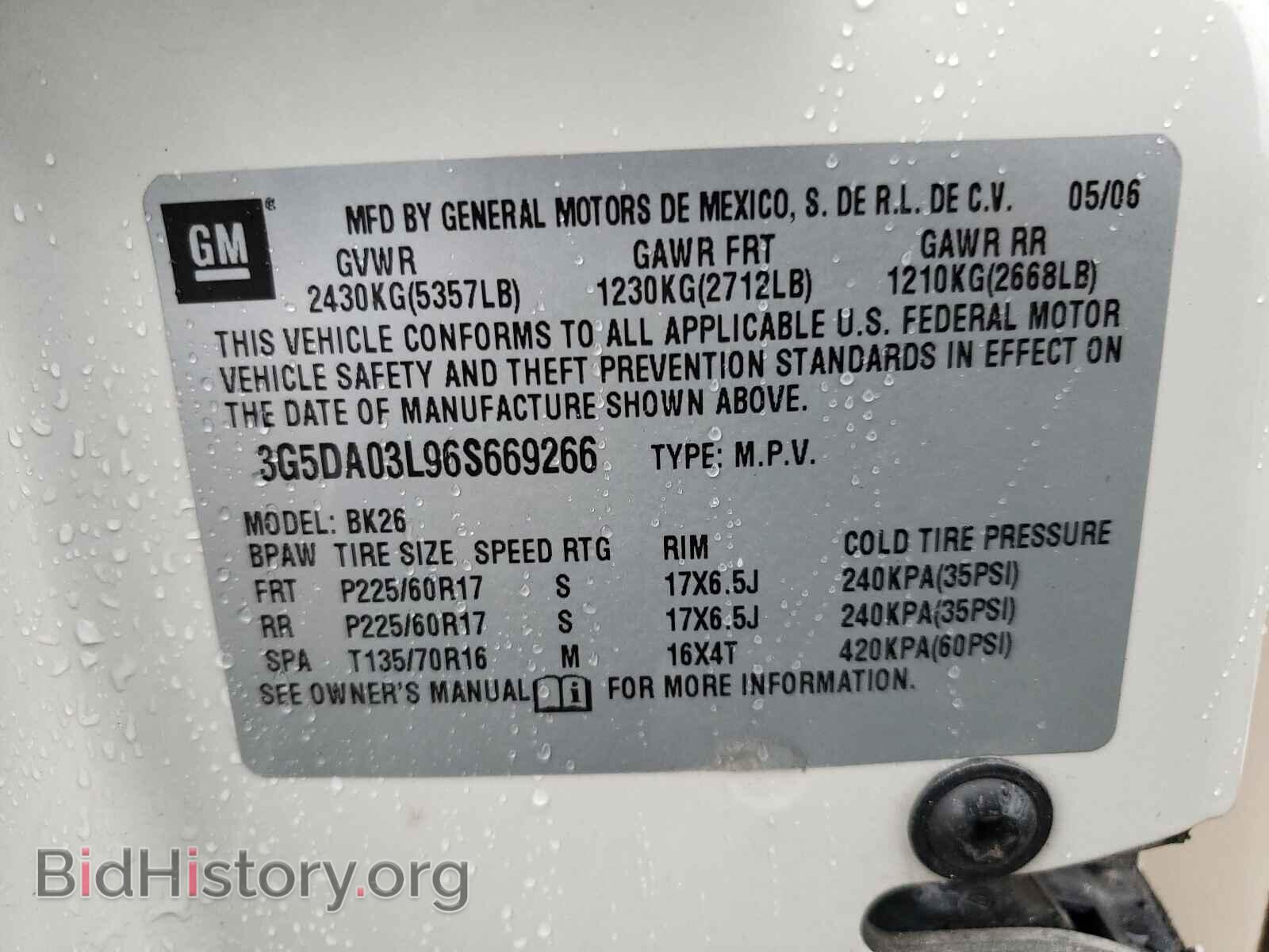 2006 BUICK RENDEZVOUS - VIN: 3G5DA03L96S669266 - Photo 10