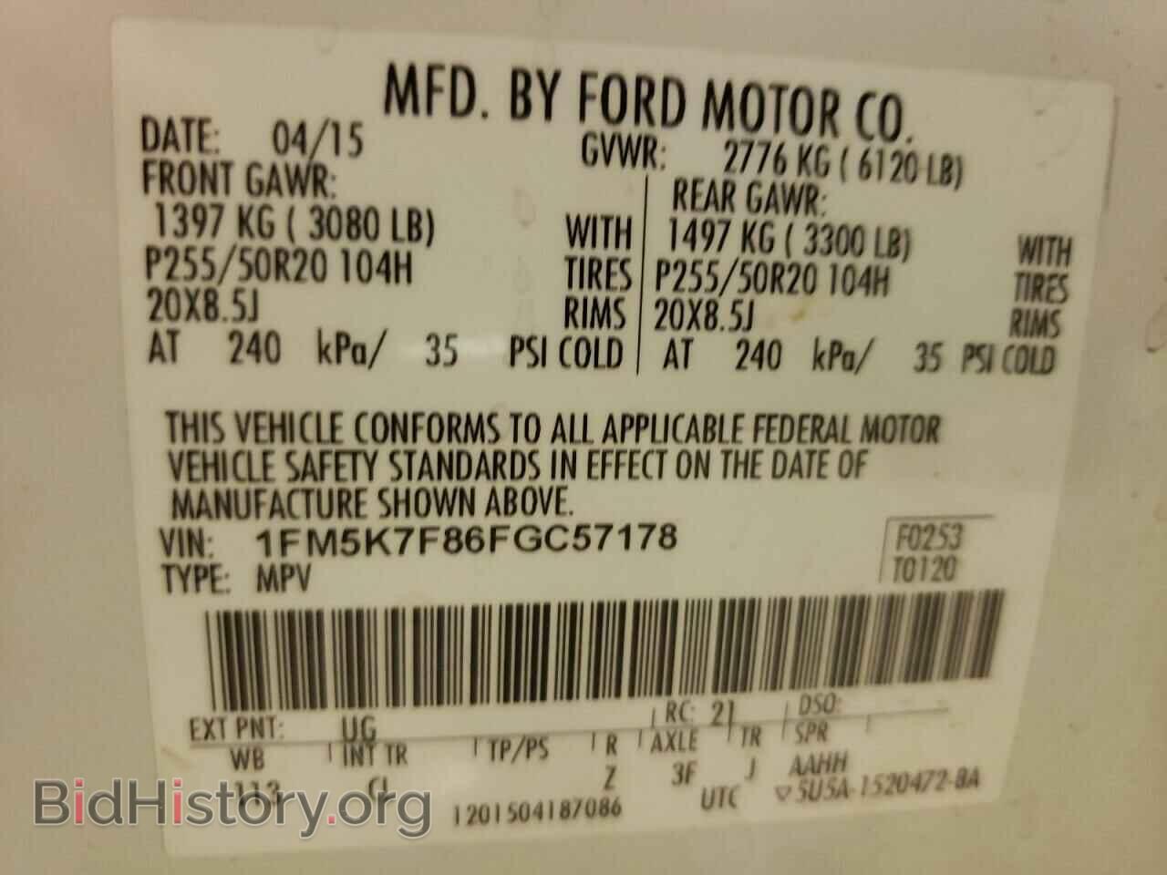 2015 FORD EXPLORER - VIN: 1FM5K7F86FGC57178 - Фото 10