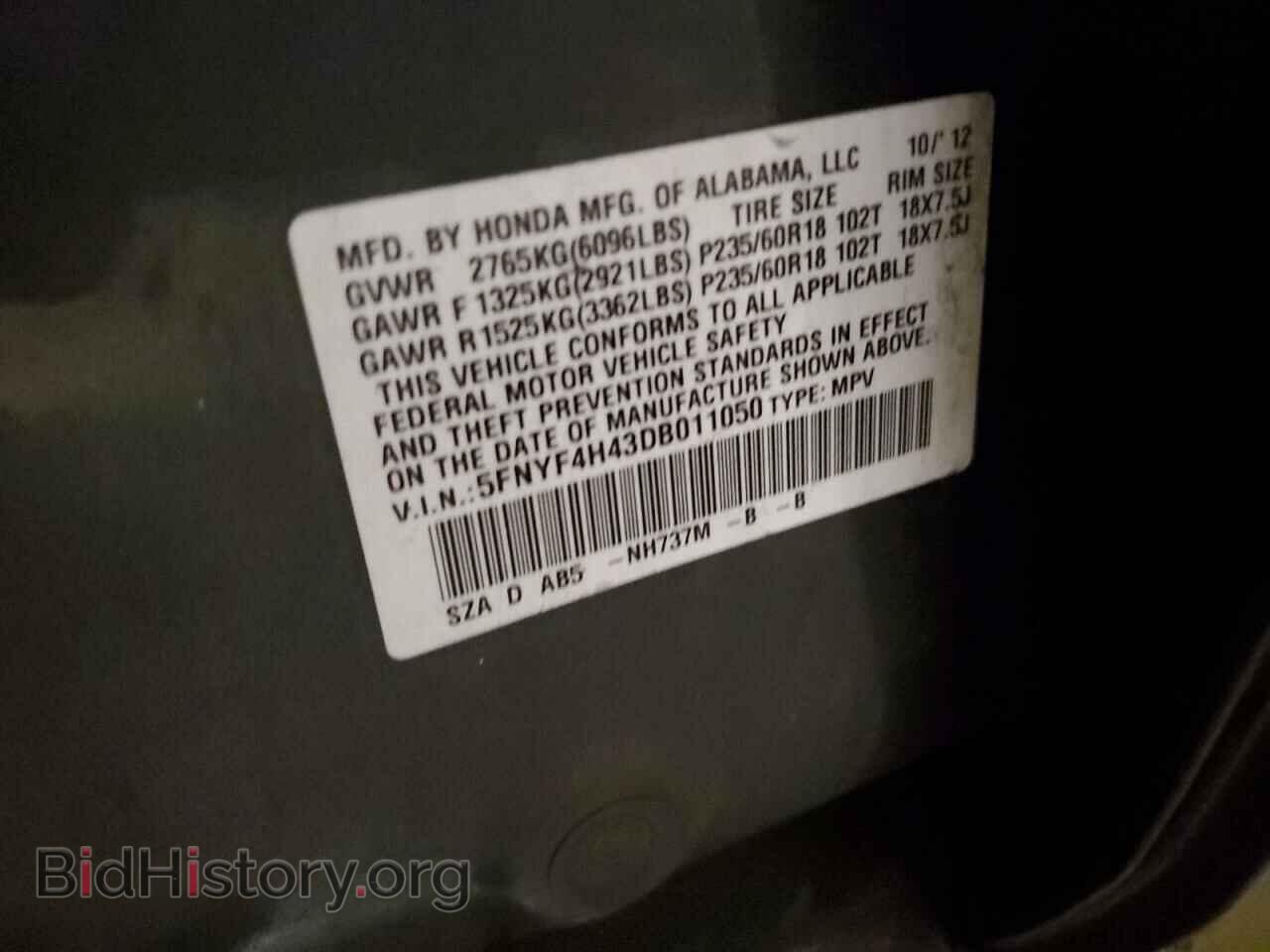 2013 HONDA PILOT - VIN: 5FNYF4H43DB011050 - Photo 14