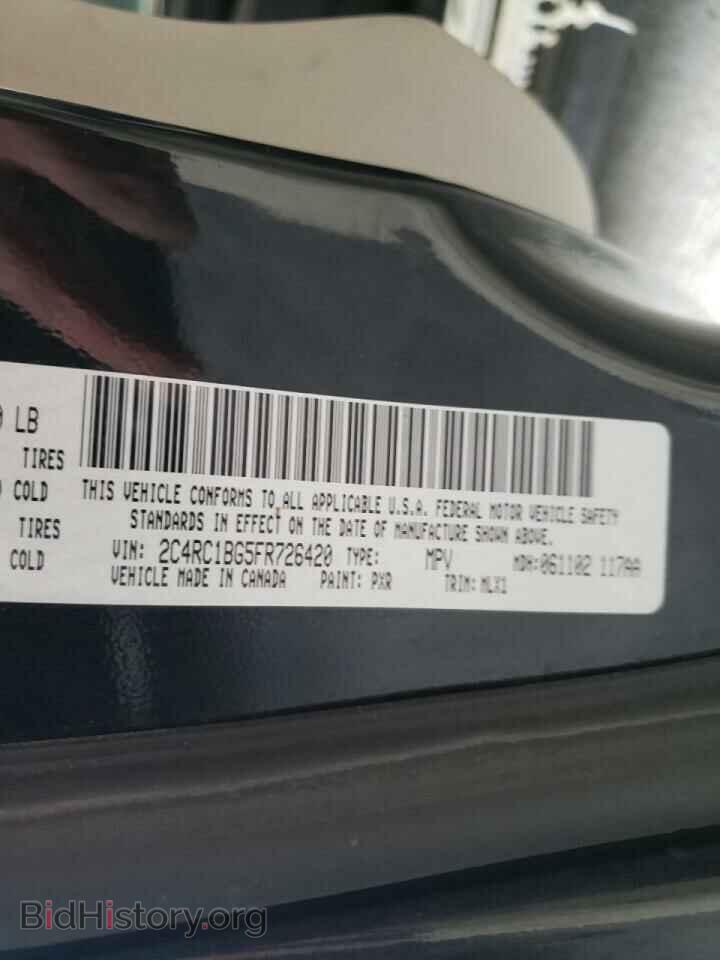2015 CHRYSLER MINIVAN - VIN: 2C4RC1BG5FR726420 - Фото 10